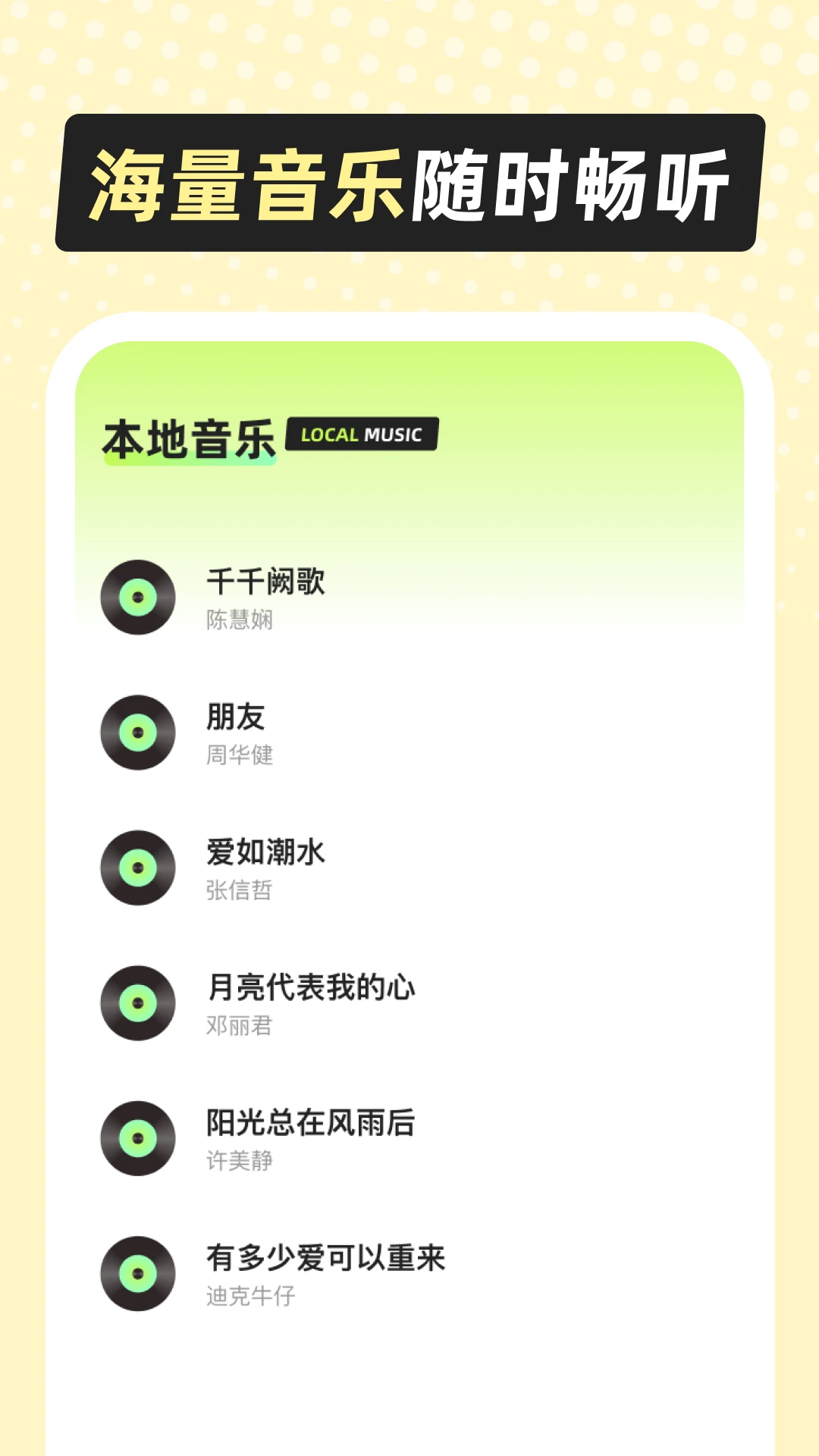 ��������1.0.6 ���ֲ�����