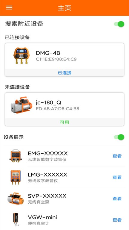 Elitech Tools ��׿�� �豸���ӽ���