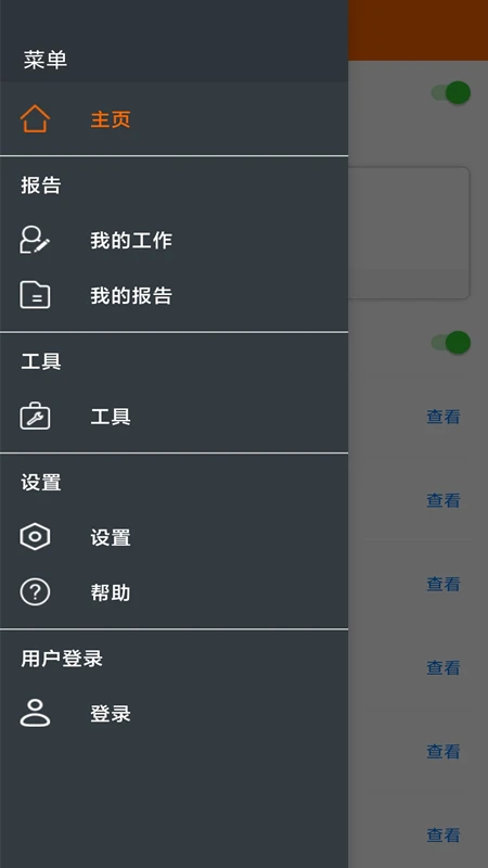 Elitech Tools(��Ӣ����)6.5.0 �����¿�����