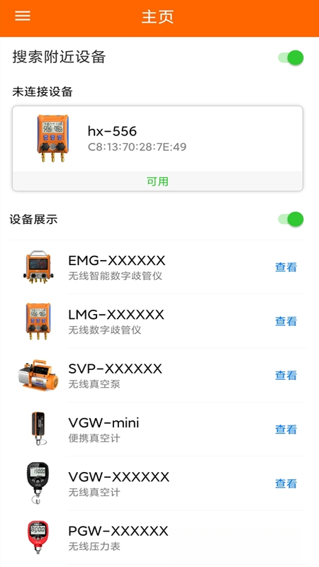 Elitech Tools(��Ӣ����)6.5.0 �����¿�����