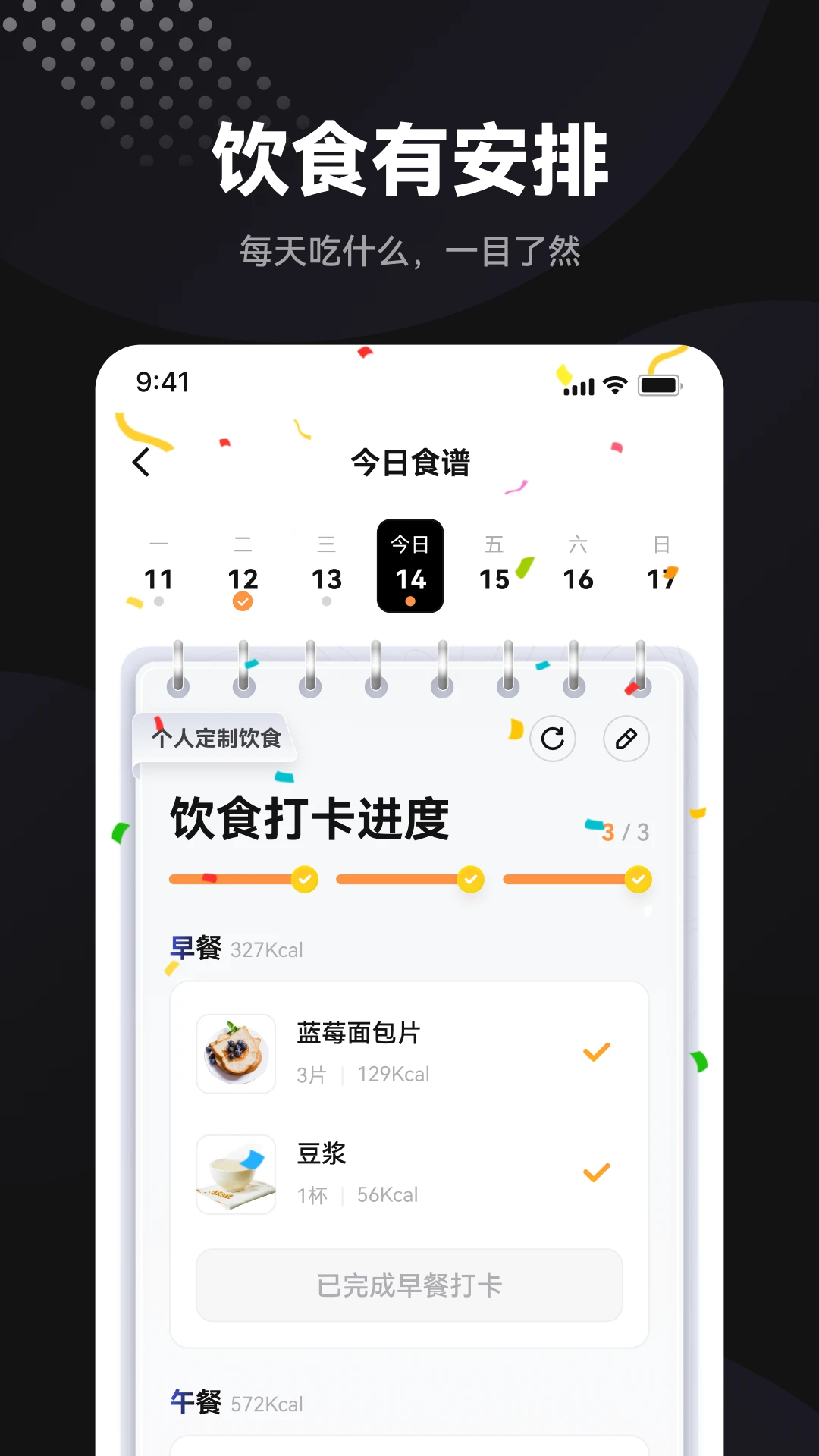 ħѵ4.2.2.2 ����ѵ������
