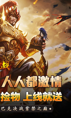 ����֮ս1.0.2 ����ϻ�����
