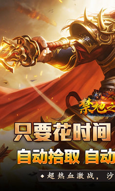 ����֮ս1.0.2 ����ϻ�����