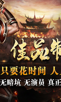 ����֮ս1.0.2 ����ϻ�����