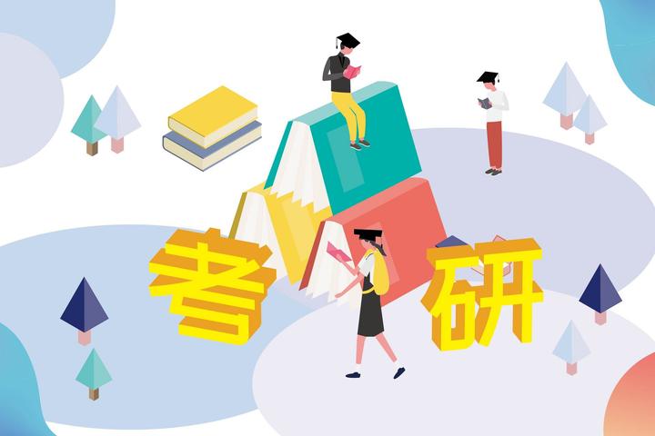 考搭子考研组队打卡规则相处避坑指南配图