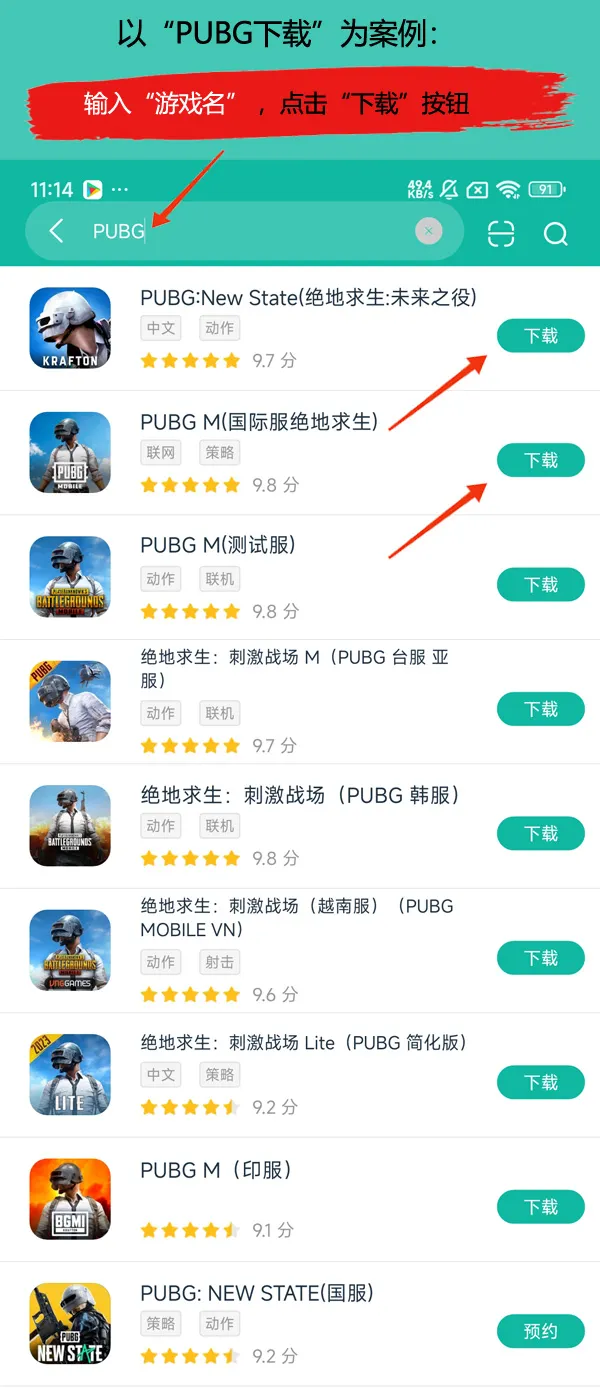 Ӣ��������������app���°����ذ�װ�̳� �ֻ���װ����