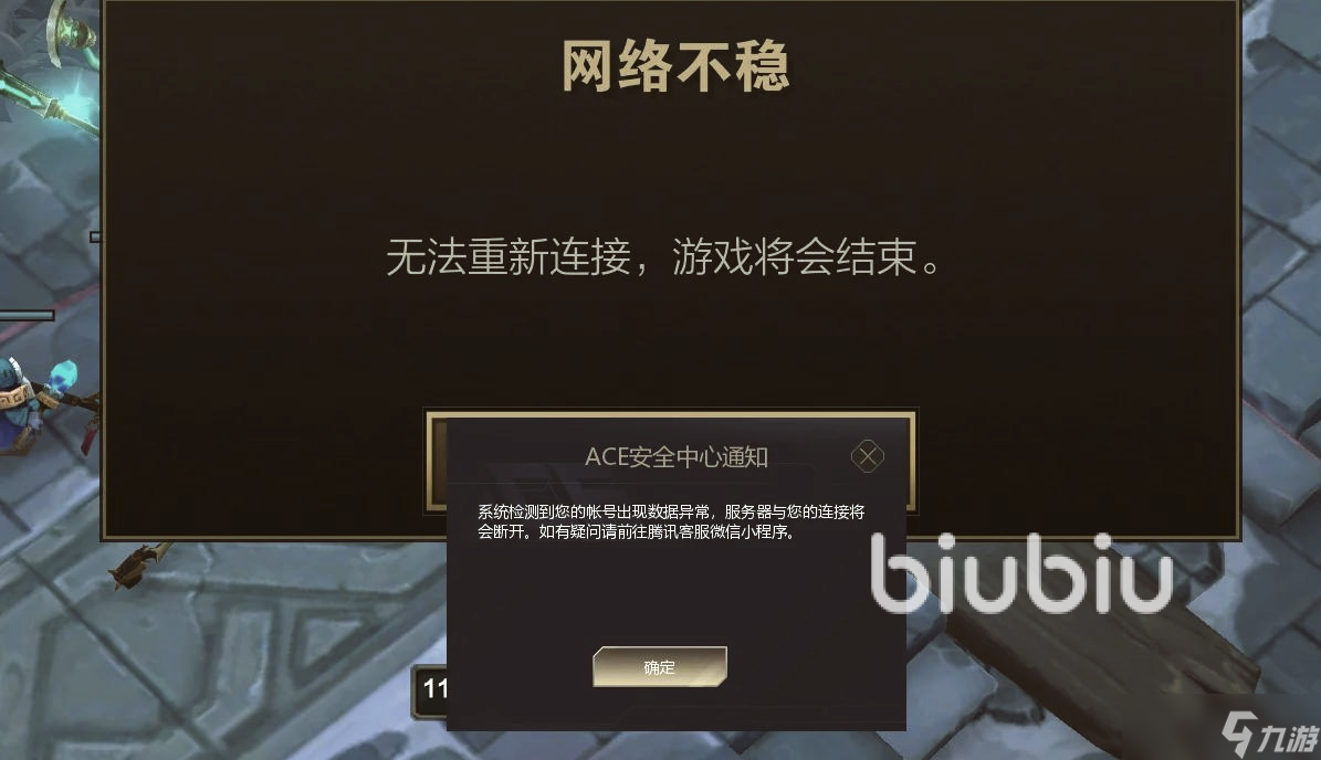 Ӣ��������������app��װʧ�����˽���취