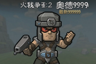 �����ս��2�µ���999999��ʯ����������