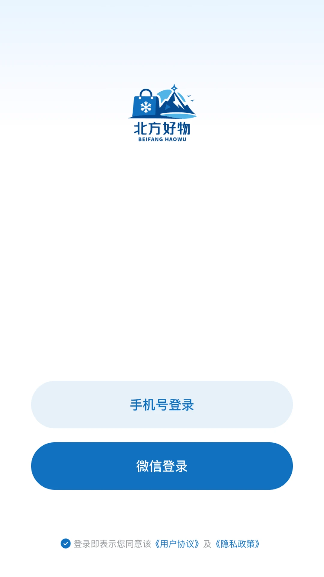 ��������26.10.13 ���ﹺ��ƽ̨
