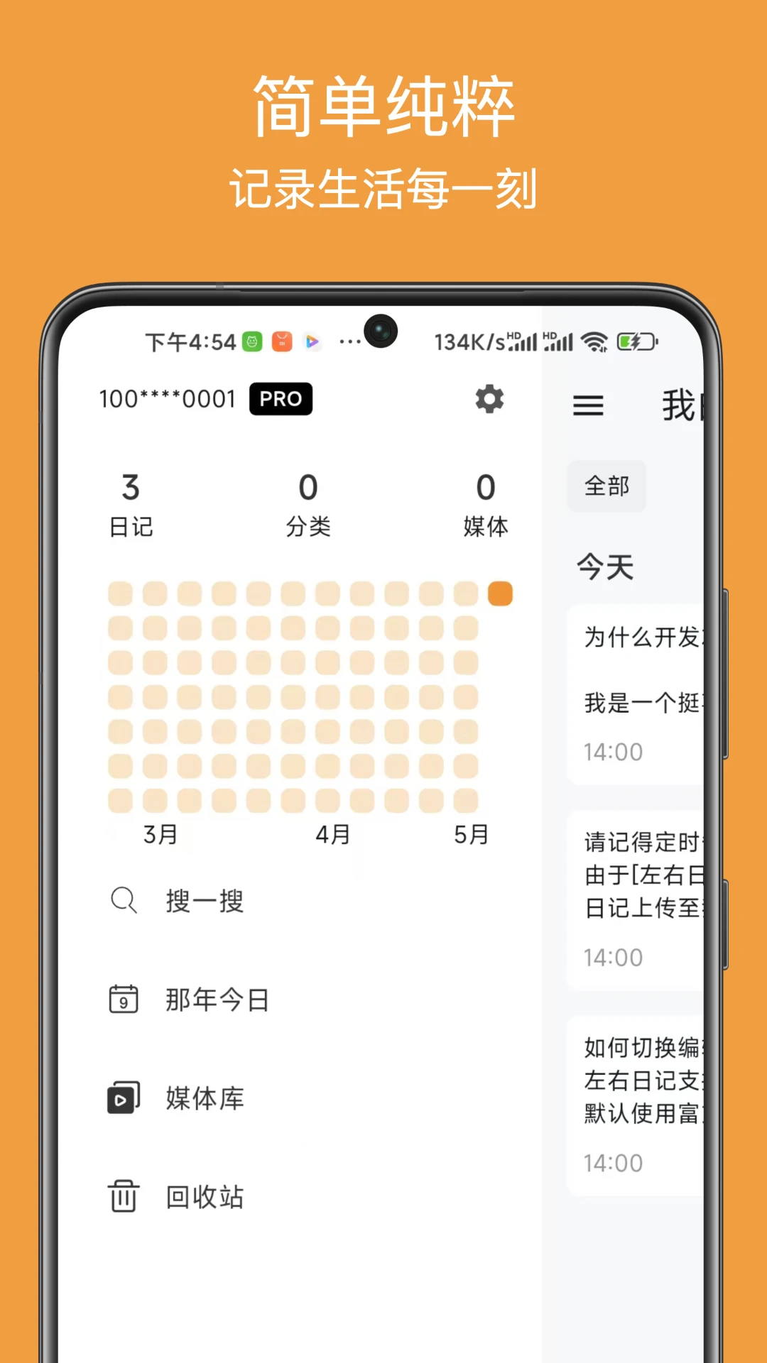 �����ռ�1.7.0 ����д�ռ�