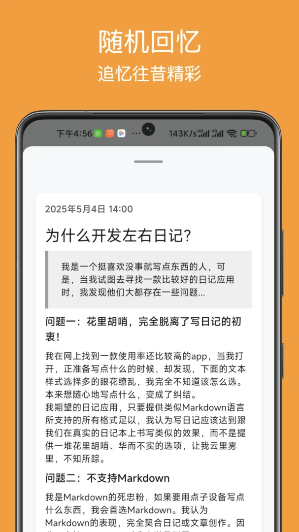 �����ռ�1.7.0 ����д�ռ�