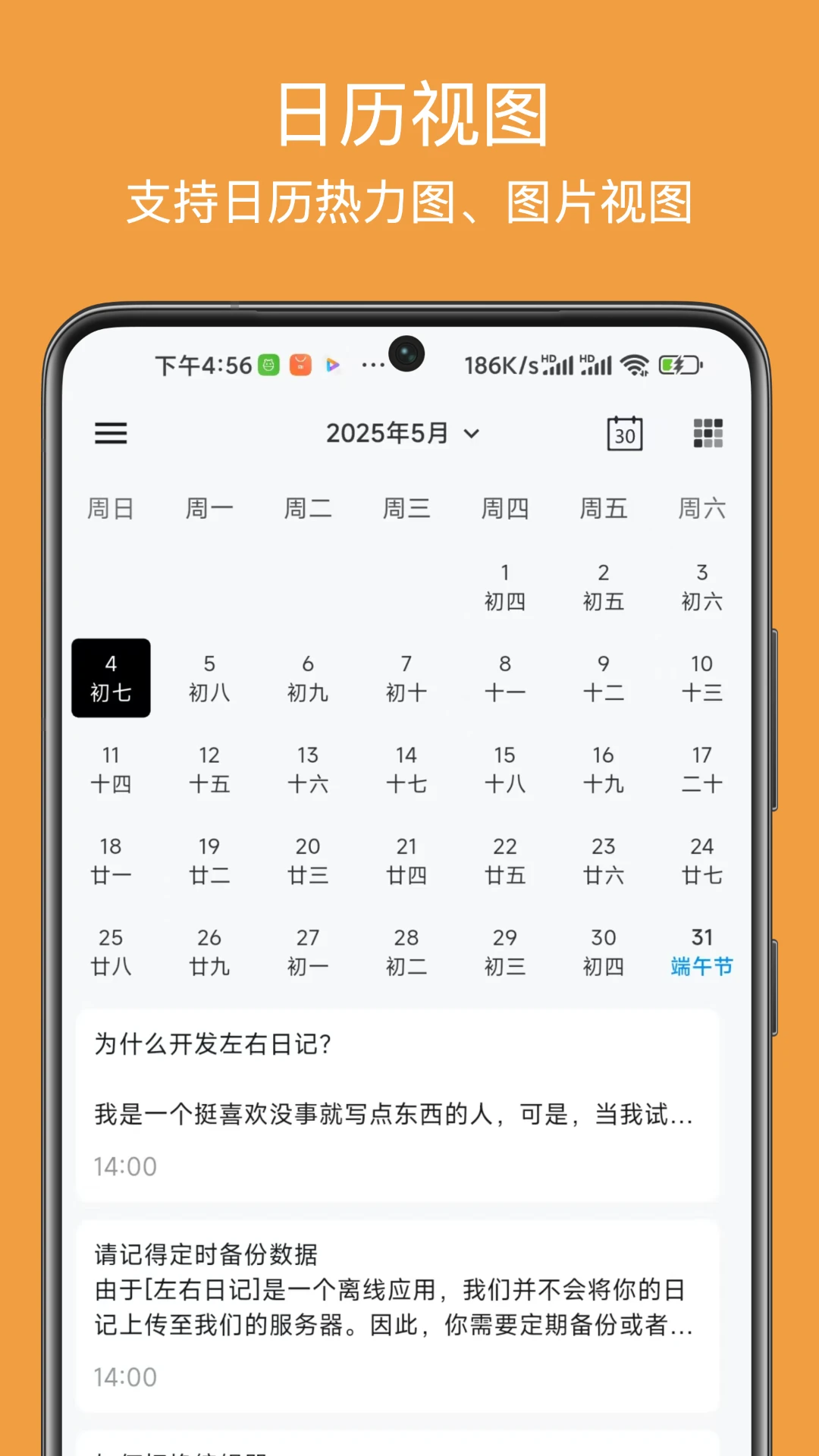 �����ռ�1.7.0 ����д�ռ�