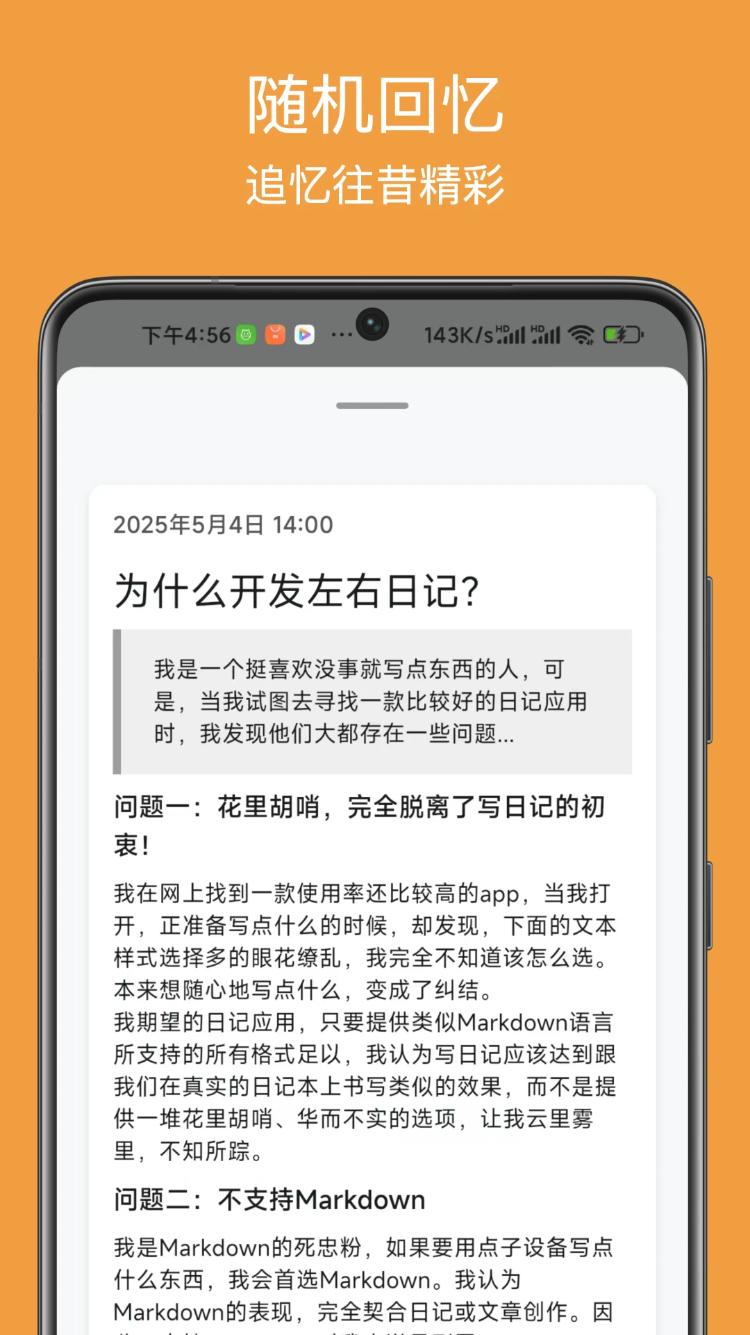 �����ռ�1.7.0 ����д�ռ�