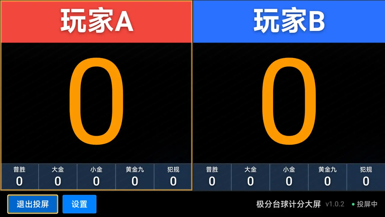 ����̨��Ʒִ���1.0.4 �����Ʒ�