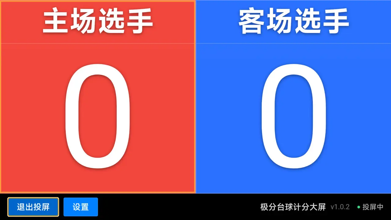 ����̨��Ʒִ���1.0.4 �����Ʒ�