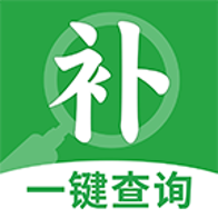 补贴一键快查1.0.4 补贴查询