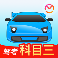 驾考宝典科目二2.4.2 3D练车模拟