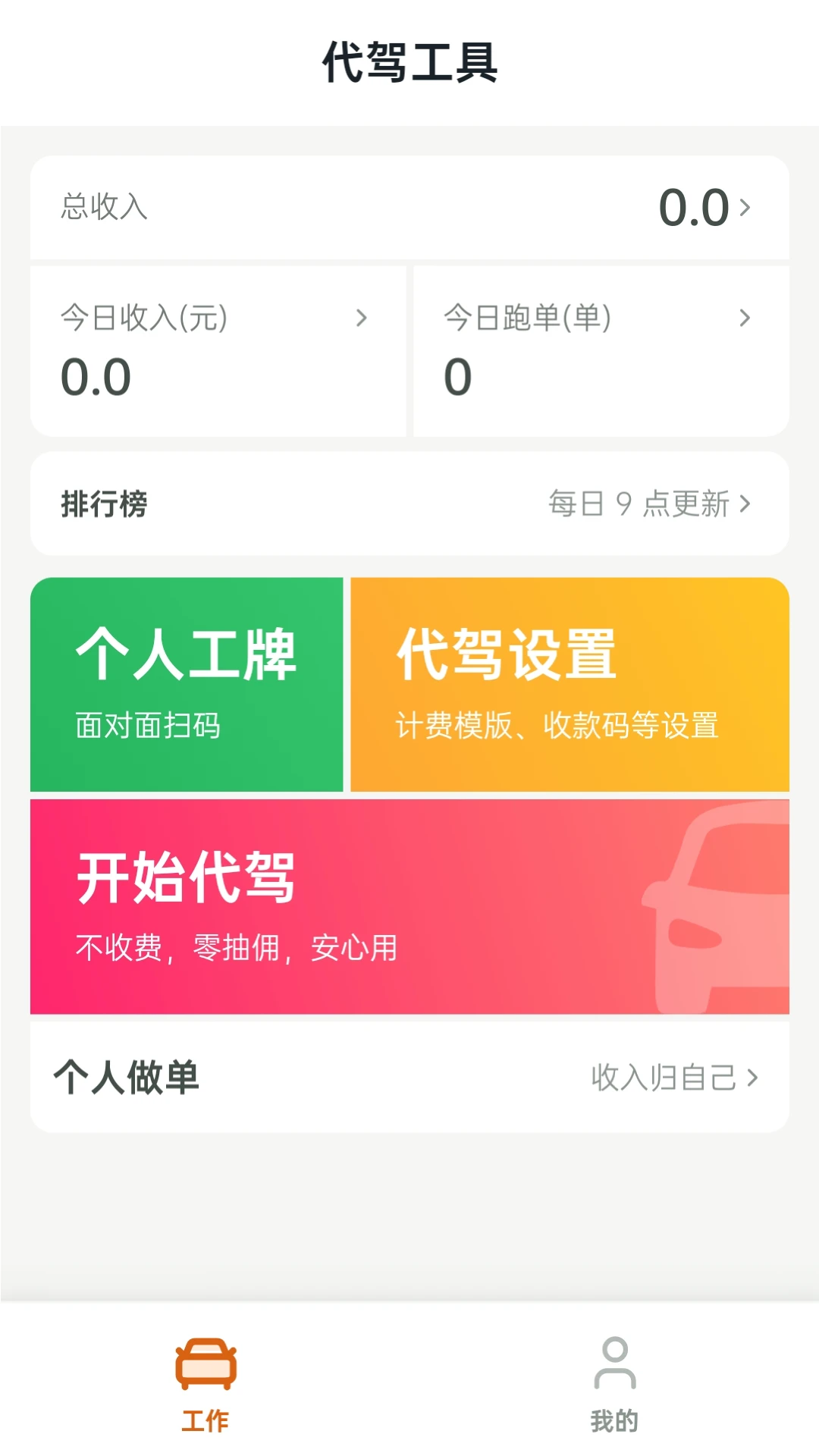 ���ݹ���1.2.1 ���ݽӵ�����