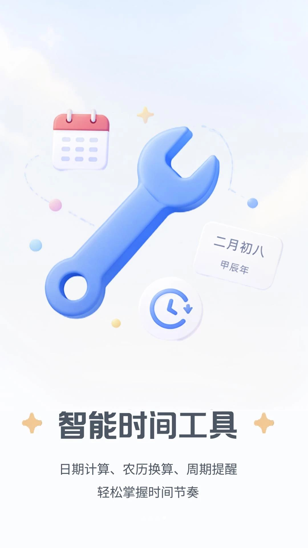 ����������Day1.8.9 ����������