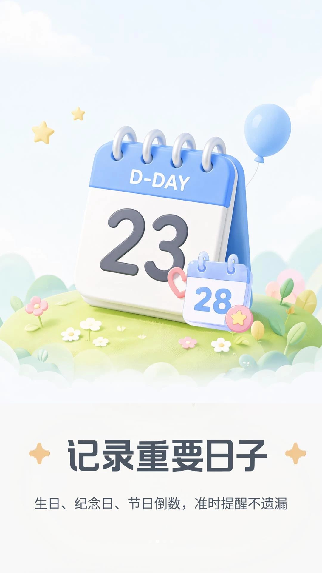 ����������Day1.8.9 ����������