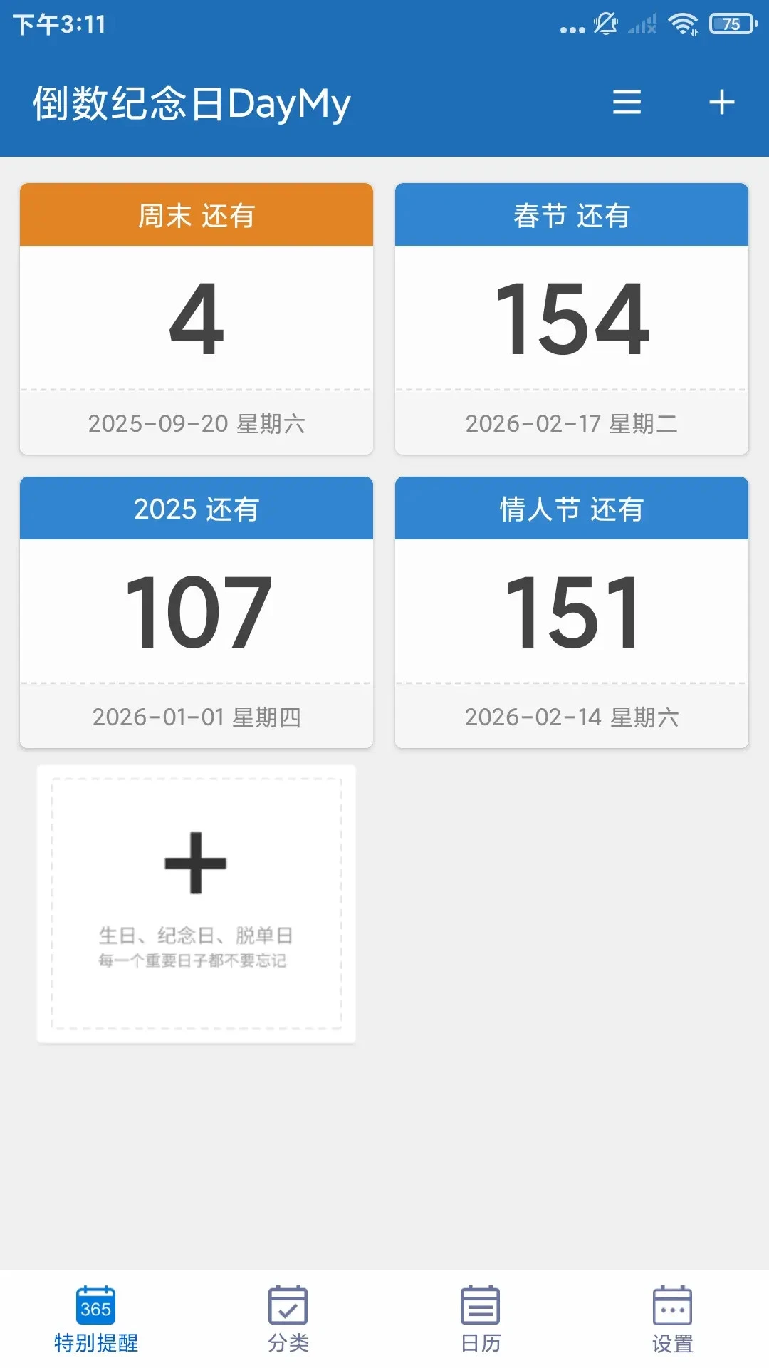 ����������Day1.8.9 ����������