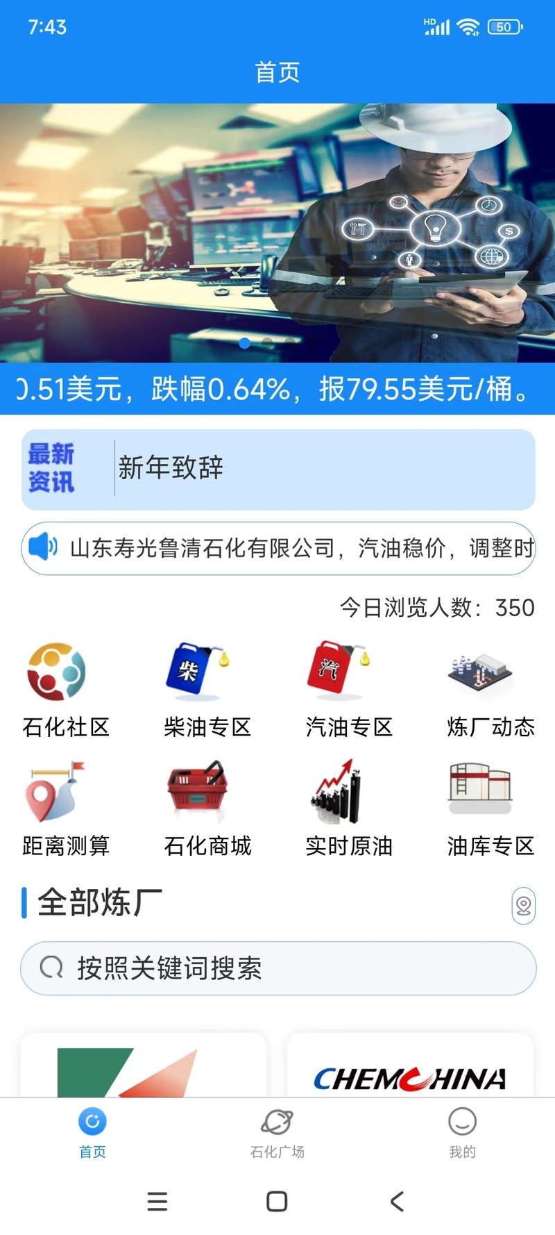 ������appʯ��ԭ�����豸�������ɸѡ����