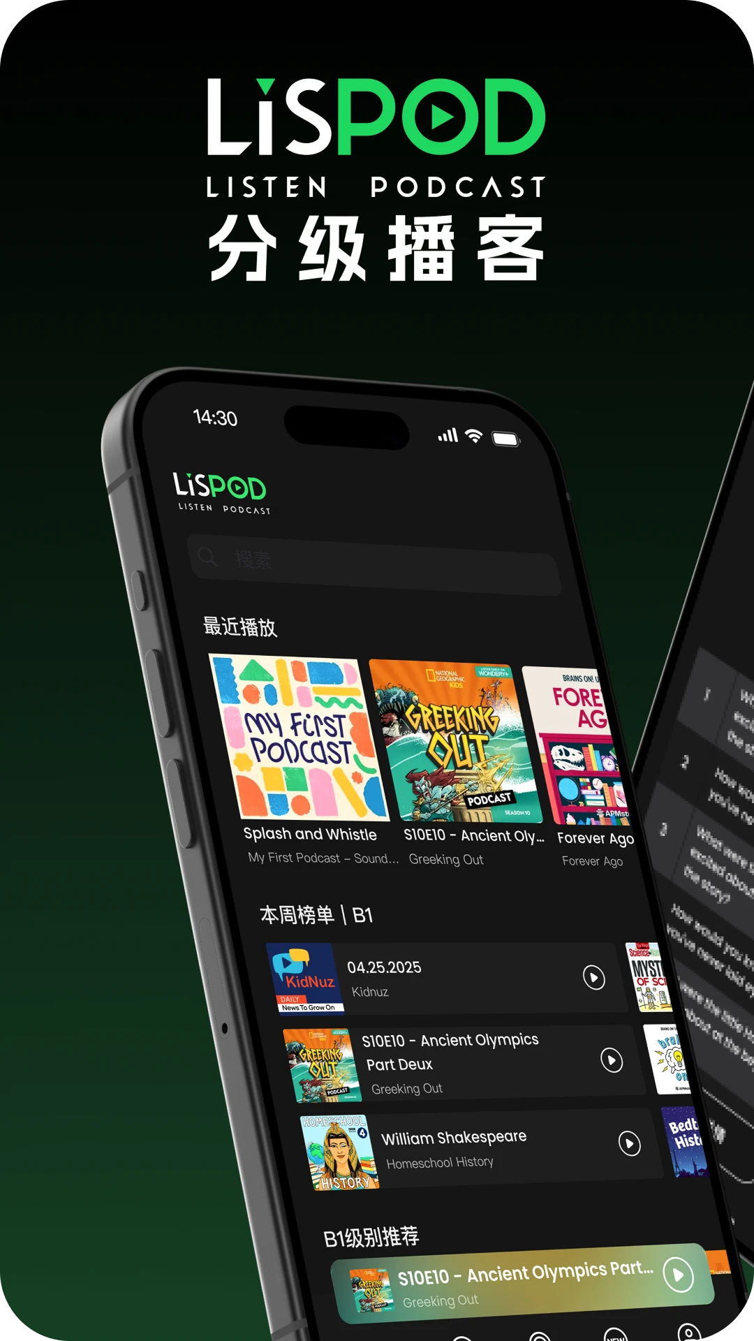LISPOD�ּ�����(LISPOD)1.6.4 �ּ���������