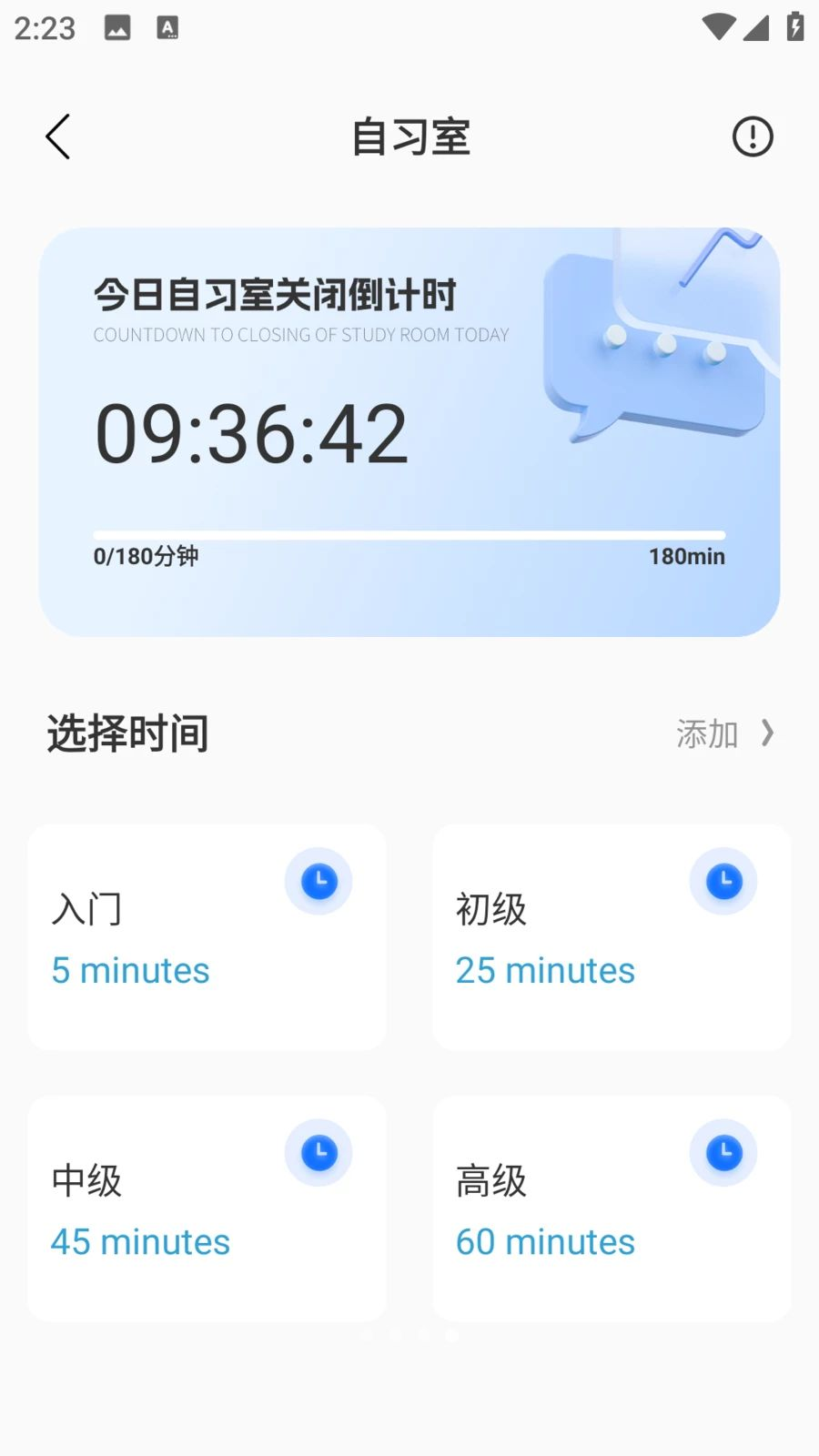 С��ѧ��2.0.0 ��Уѧϰ����