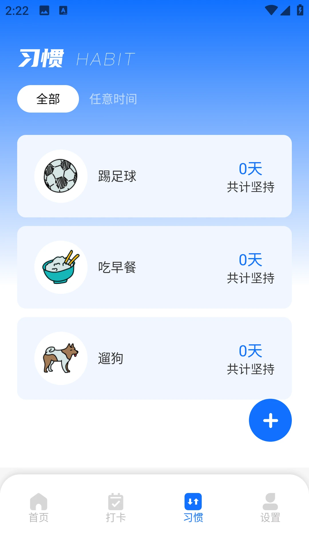 С��ѧ��2.0.0 ��Уѧϰ����