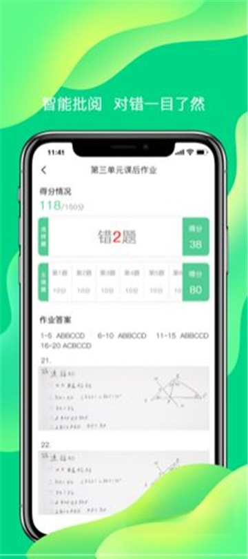 С��ѧ��2.0.0 ��Уѧϰ����