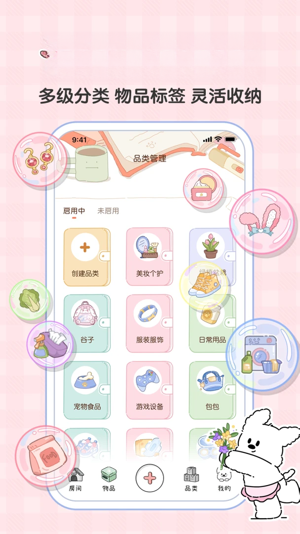 ��ˮ����2.5.1 �������ɹ���