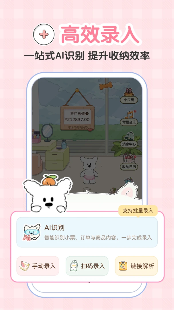 ��ˮ����2.5.1 �������ɹ���