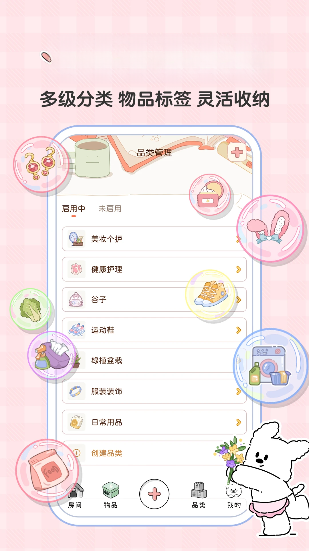 ��ˮ����2.5.1 �������ɹ���