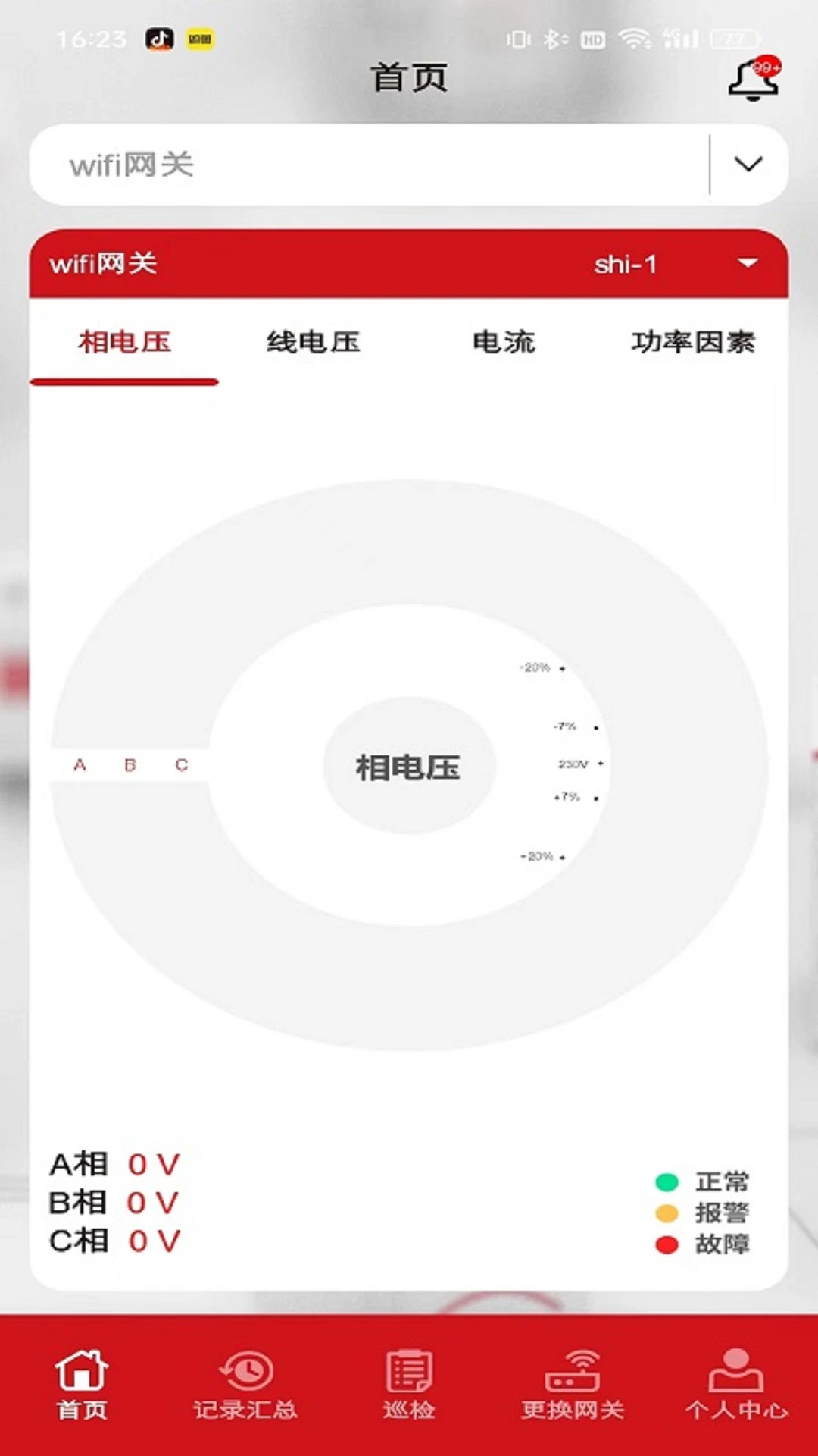������1.2.6 �����������