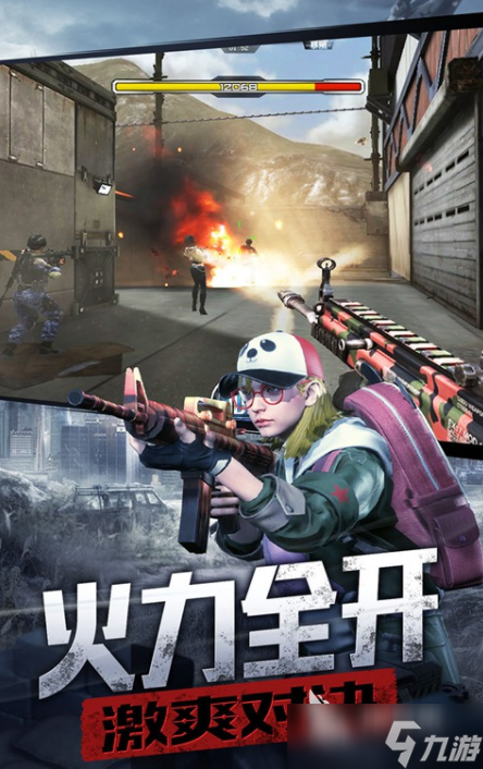 我的防线安卓版游戏截图