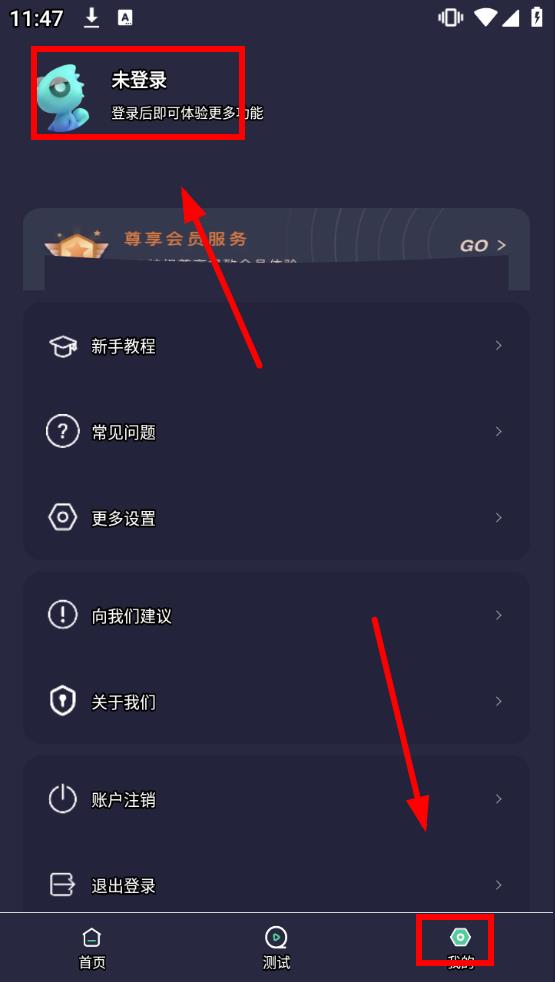 无指自动连点点击器 安卓版 操作界面截图