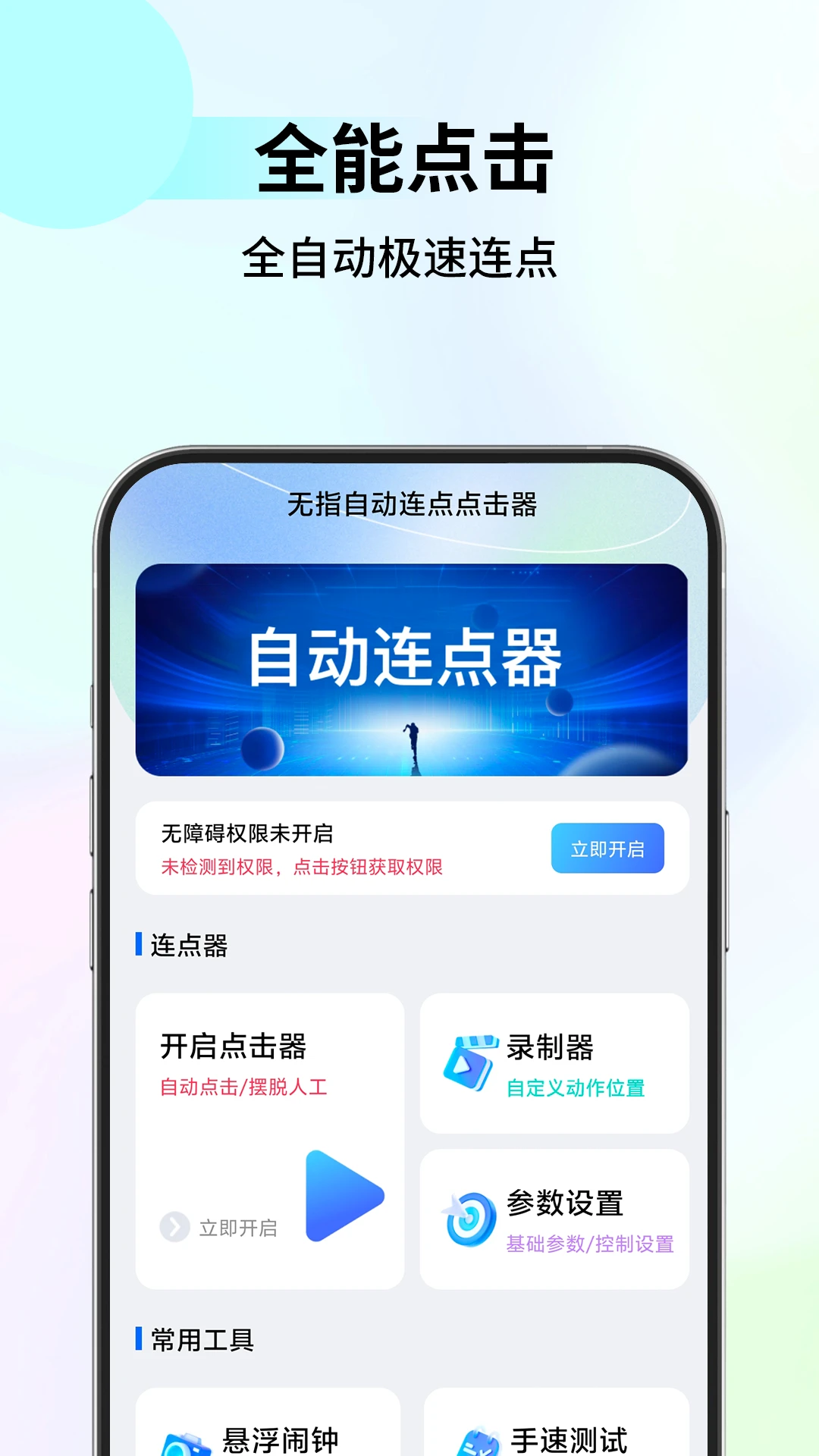 ��ָ�Զ���������1.1.8 �Զ�����