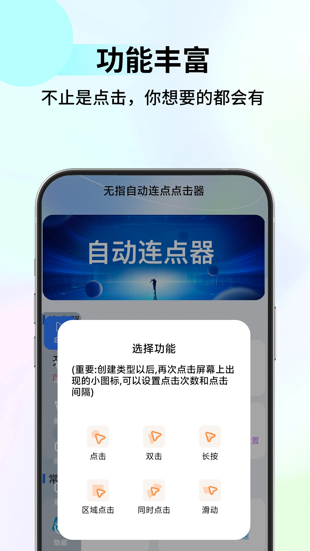 ��ָ�Զ���������1.1.8 �Զ�����