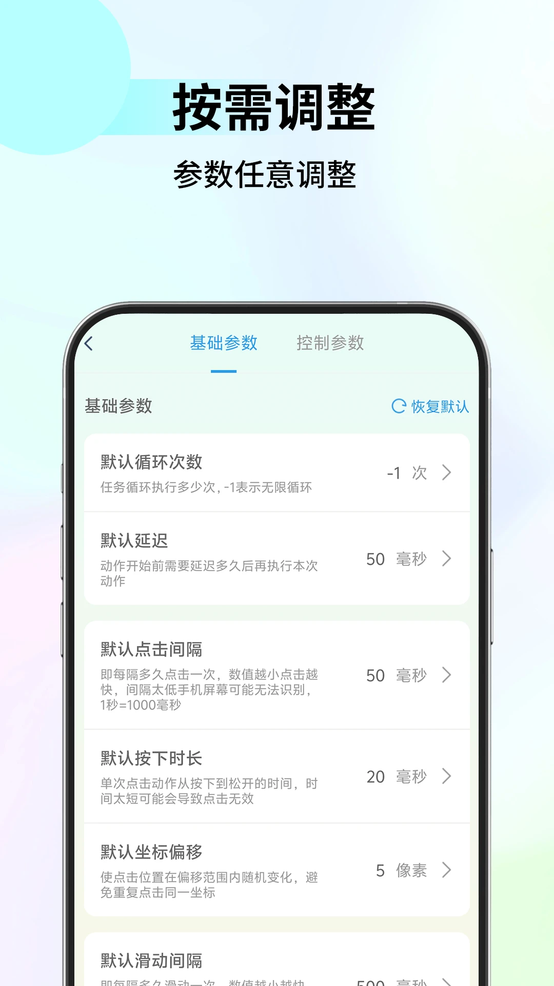 ��ָ�Զ���������1.1.8 �Զ�����
