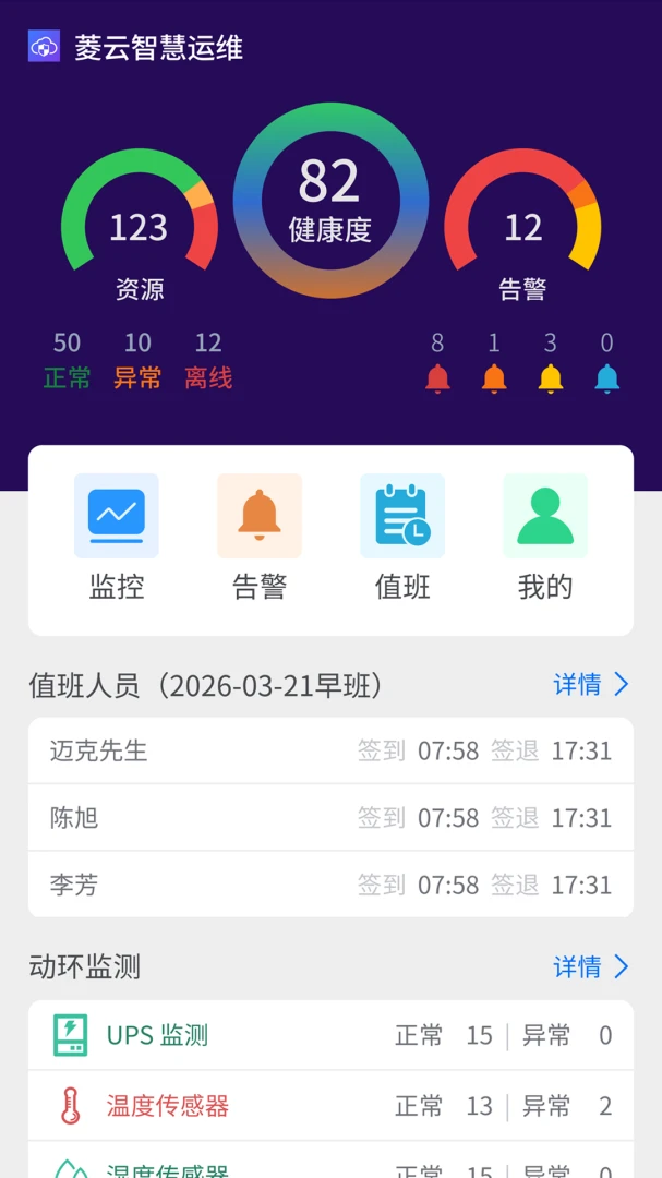 ���ǻ�1.261 ��������ƽ̨