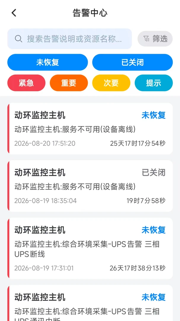 ���ǻ�1.261 ��������ƽ̨