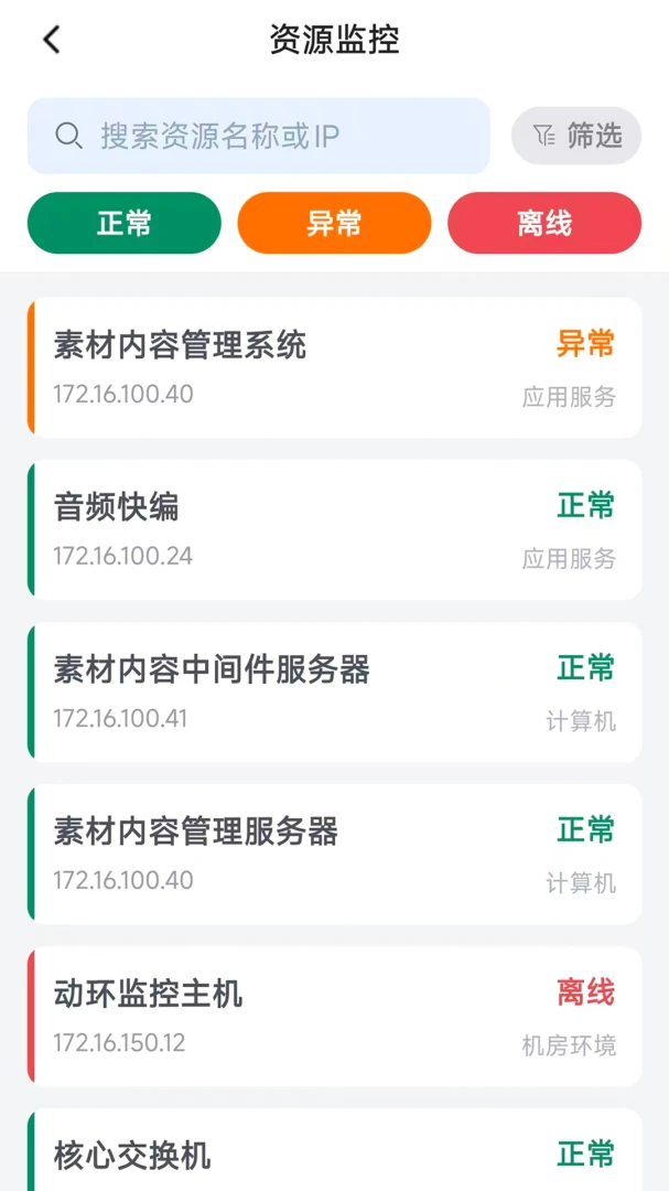 ���ǻ�1.261 ��������ƽ̨