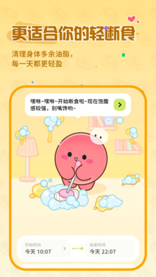 Bodii(bodii����)2.7.0 ���ʼ�¼����