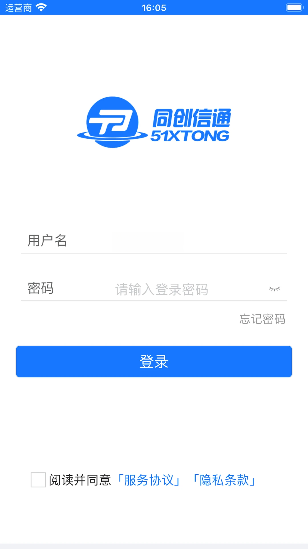 ��ͨ��3.2.1 �ƶ��칫����