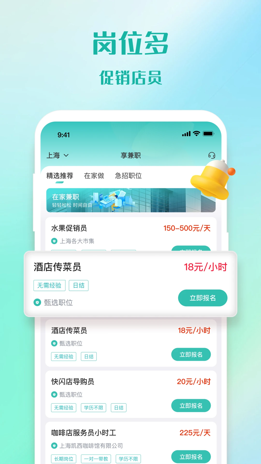 ����ְ1.5.5 ����ְ׬Ǯ