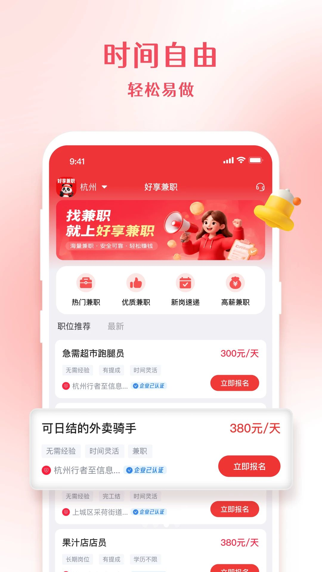 ����ְ1.5.5 ����ְ׬Ǯ