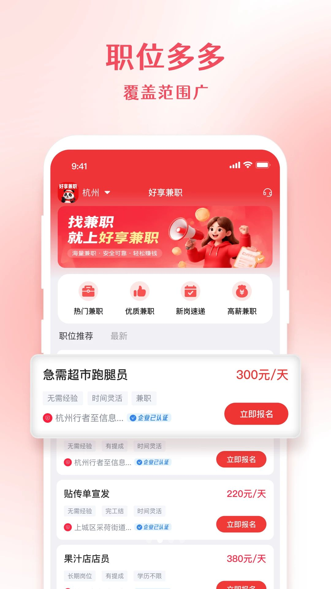����ְ1.5.5 ����ְ׬Ǯ