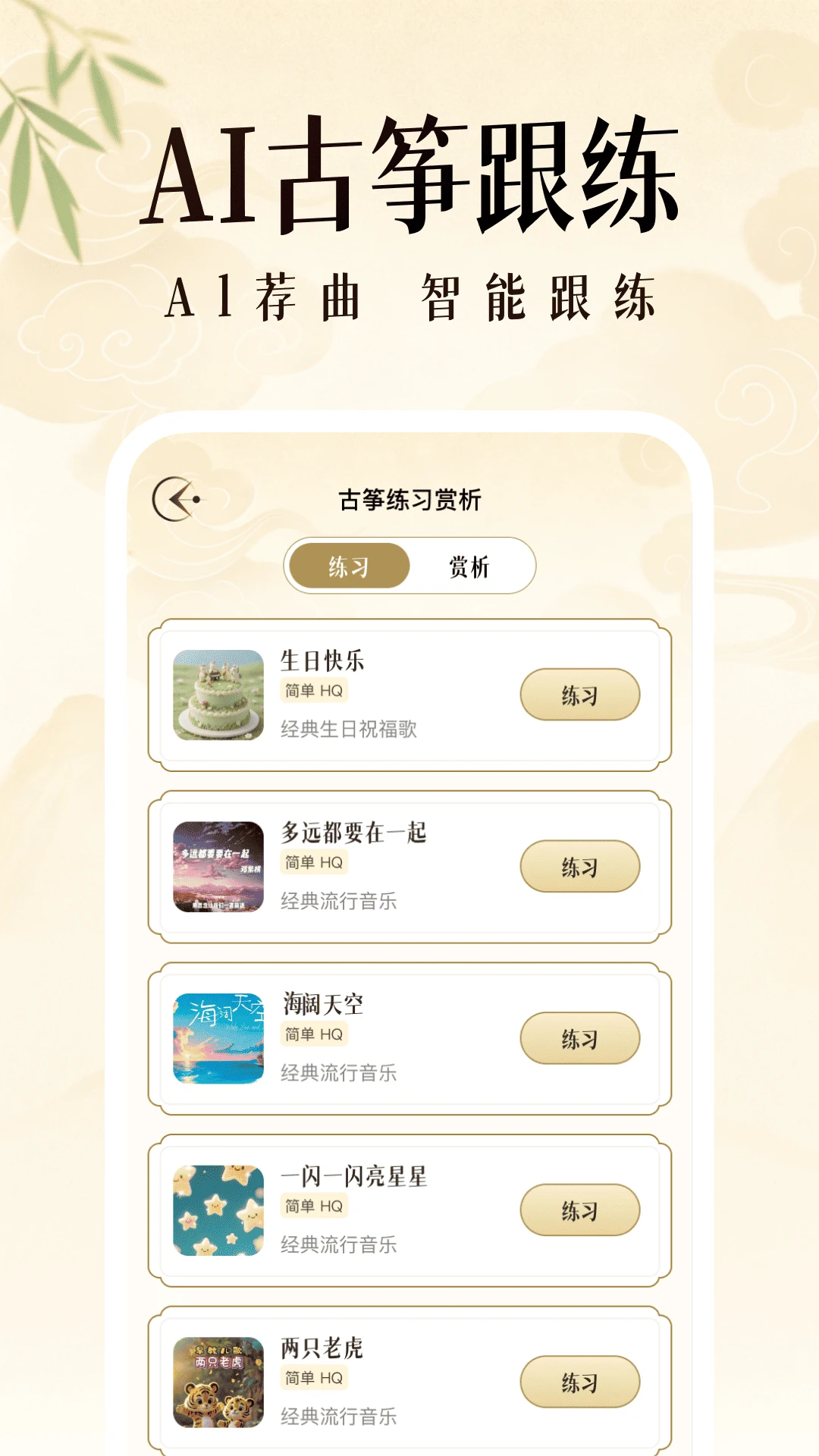 ��������ģ����3.0.8 �����ֶ�ģ��