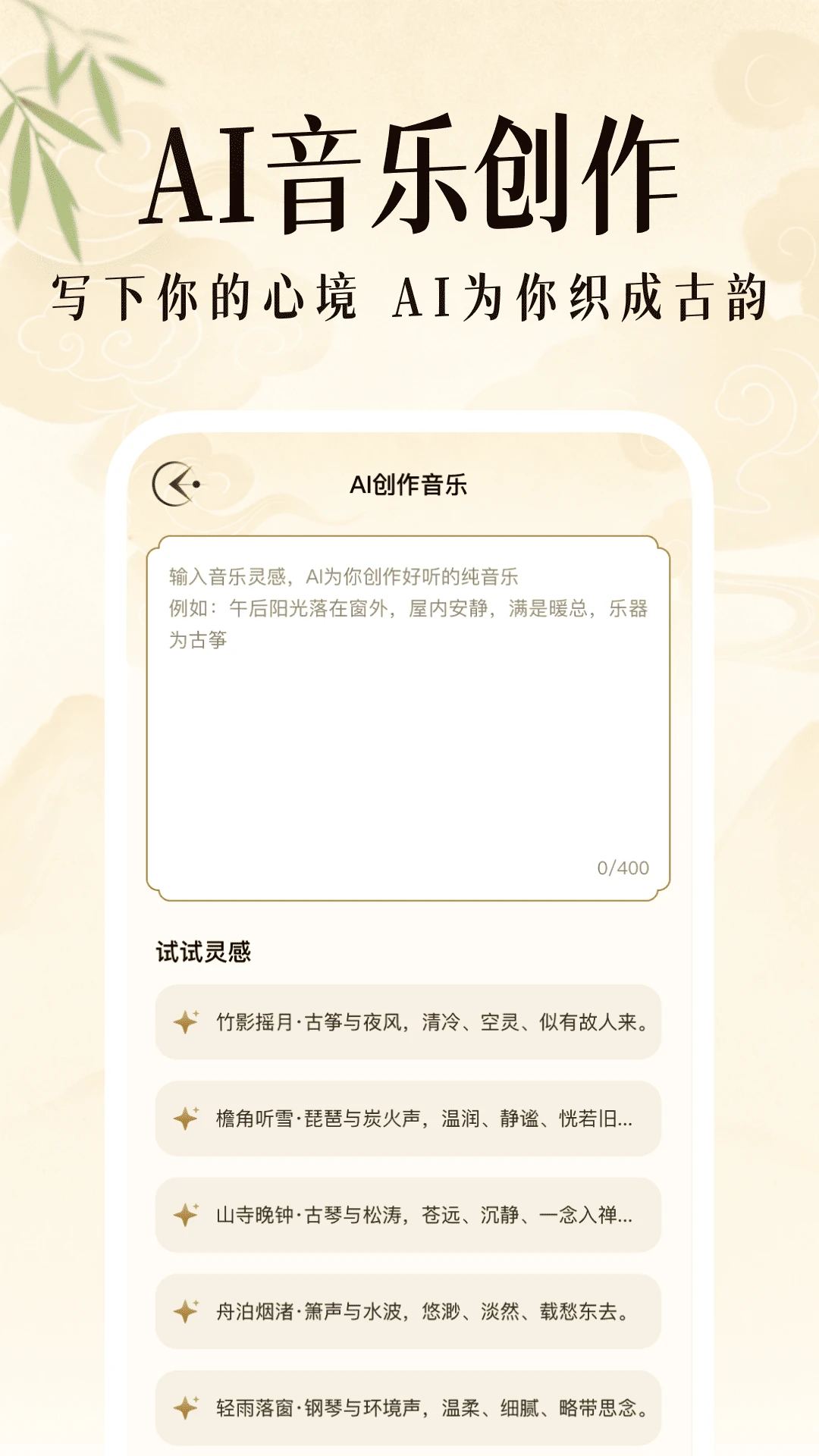 ��������ģ����3.0.8 �����ֶ�ģ��