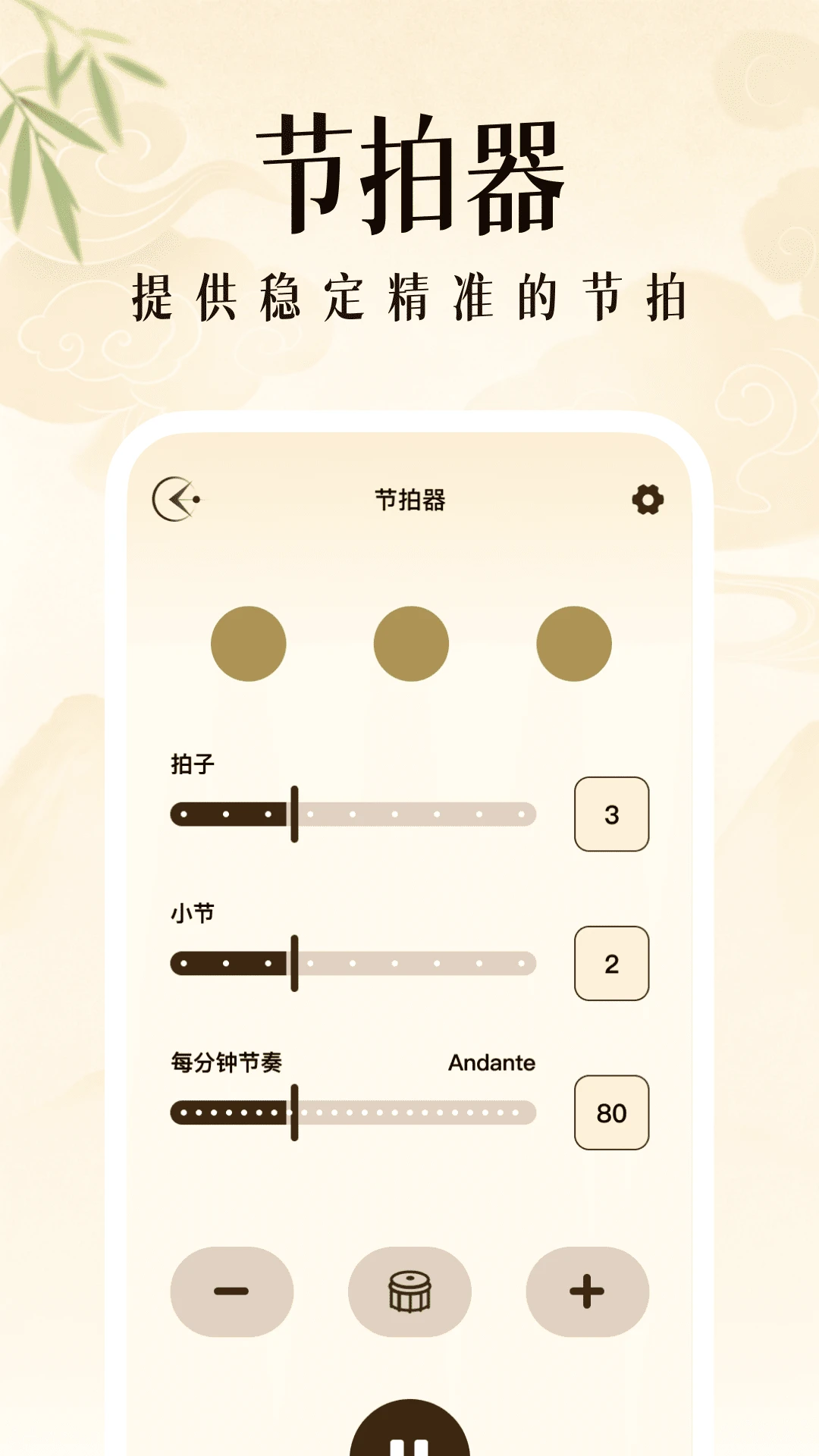 ��������ģ����3.0.8 �����ֶ�ģ��